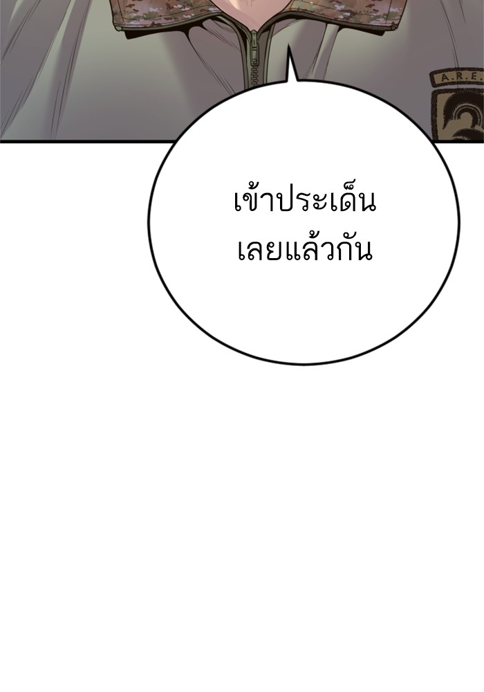 Doujin-Lc- อ่าน โดจิน มังฮวา เกาหลี ญี่ปุ่น จีน แปลไทย Manager Kim ตอนที่ 1 2 3 4 5 6 7 8 9 10 11 12 13 14 ฟรี ไม่มีโฆษณา อ่าน โดจิน Manhwa เกาหลี ญี่ปุ่น จีน เรามีครบ คัดมาให้เน้นๆ โดจิน 18+ รับประกันความฟินโดย  Doujin Lc
